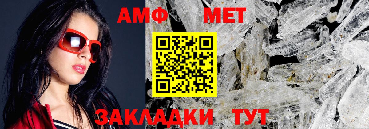 Новочебоксарск  Канабис  ЭКСТАЗИ  Вход с VPN  Меф МЯУ МЯУ   ГАШИШ 