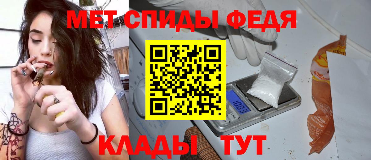 АМФЕТАМИН  Вход с VPN  Новочебоксарск  АМФЕТАМИН 98% 