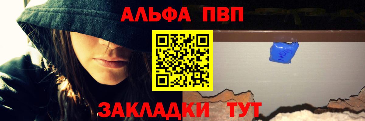 Альфа ПВП СК КРИС Новочебоксарск