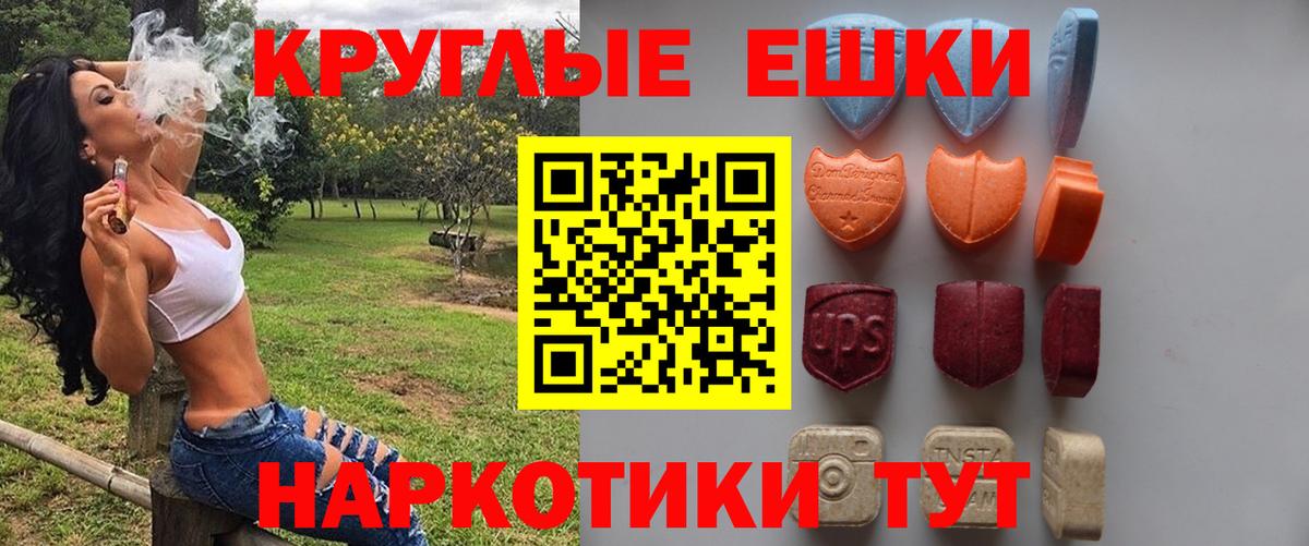 Новочебоксарск  Ecstasy  Вход с VPN  Ecstasy louis Vuitton 