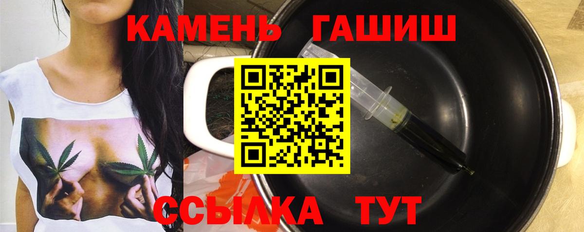 ГАШИШ гарик Новочебоксарск