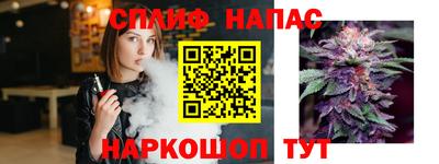MESCALINE Севастополь