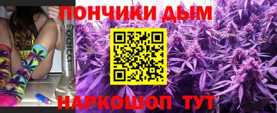 MESCALINE Севастополь