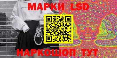 MESCALINE Севастополь