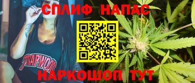 MESCALINE Севастополь
