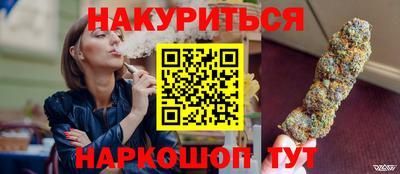 MESCALINE Севастополь