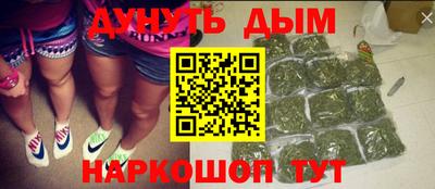 MESCALINE Севастополь