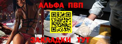 кокаин премиум Славгород