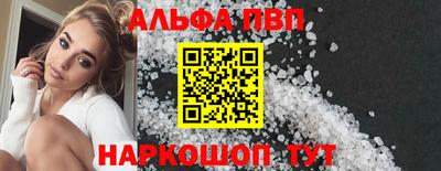 MESCALINE Севастополь