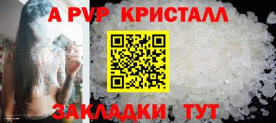 MESCALINE Севастополь