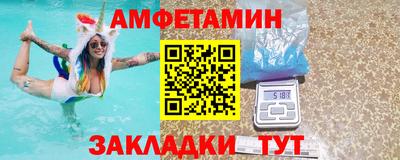 MESCALINE Севастополь