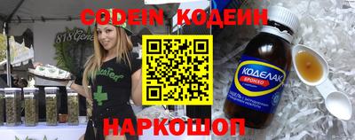 не бодяженный Северобайкальск