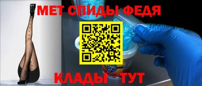 MESCALINE Севастополь