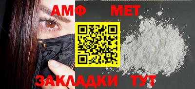 MESCALINE Севастополь