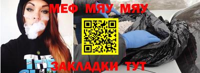 MESCALINE Севастополь