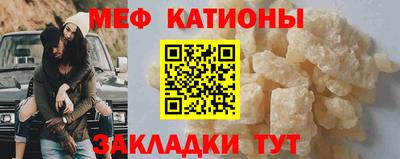 MESCALINE Севастополь