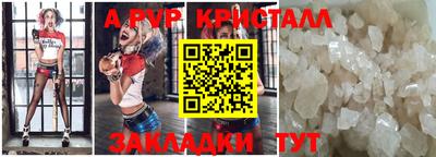 MESCALINE Севастополь