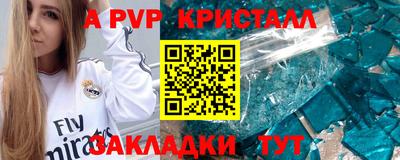 MESCALINE Севастополь
