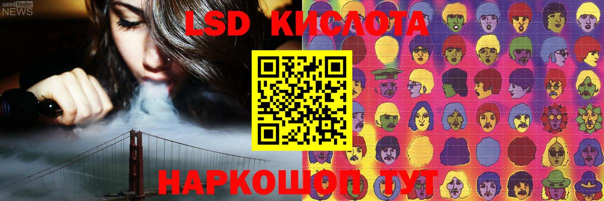 ЛСД экстази ecstasy Новочебоксарск