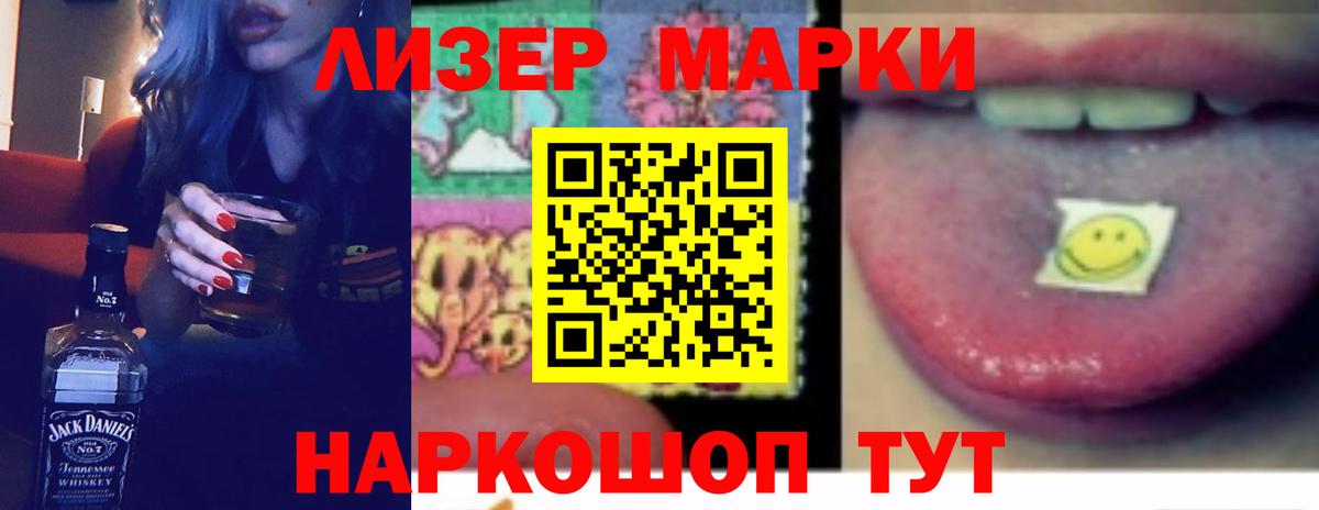 ЛСД экстази кислота  Вход с VPN  LSD-25 экстази ecstasy  Новочебоксарск 