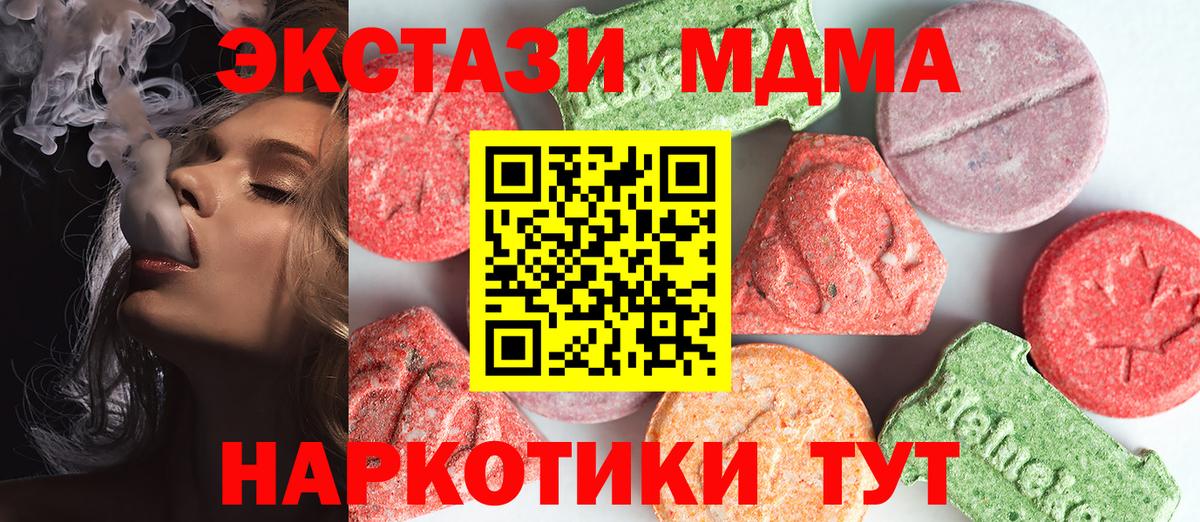 МДМА VHQ Новочебоксарск