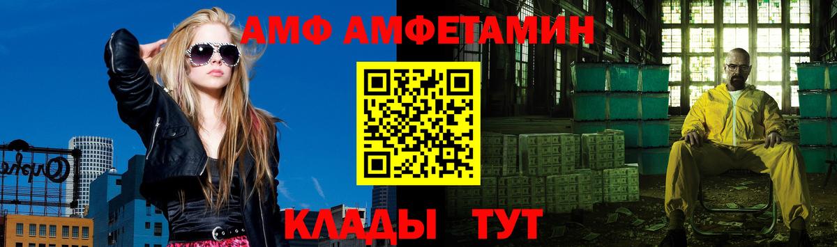 Метамфетамин Methamphetamine Новочебоксарск