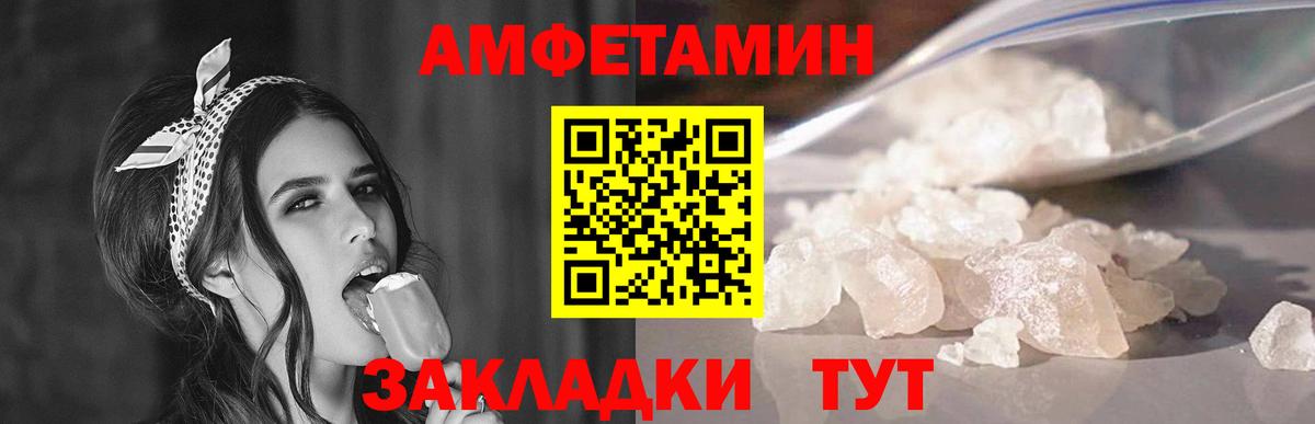 МЕТАМФЕТАМИН Methamphetamine  МЕТАМФЕТАМИН Methamphetamine  Новочебоксарск  МЕТАМФЕТАМИН  Вход с VPN 