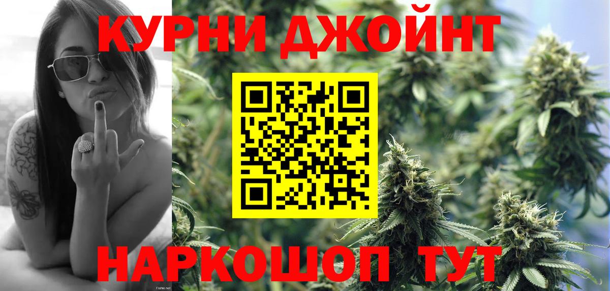 Конопля Amnesia Новочебоксарск